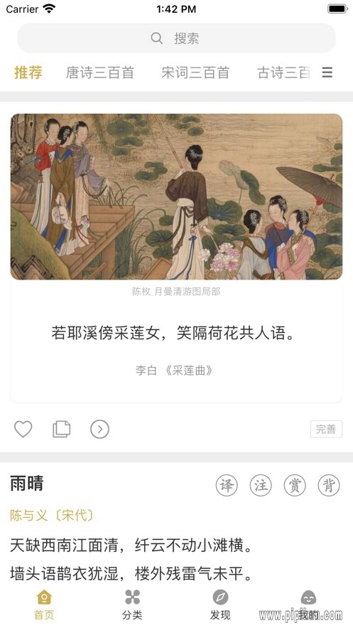 古文岛手机版(1)