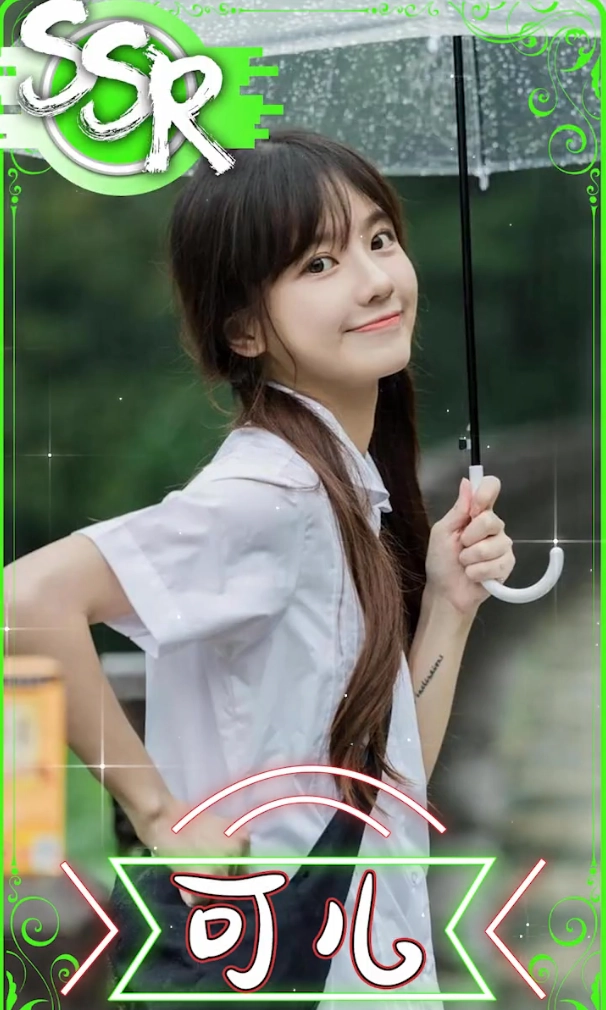 甜心百分百-截圖5