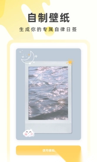 奶由壁纸最新版图2