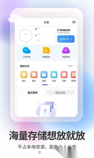 双子星云手机软件(2)