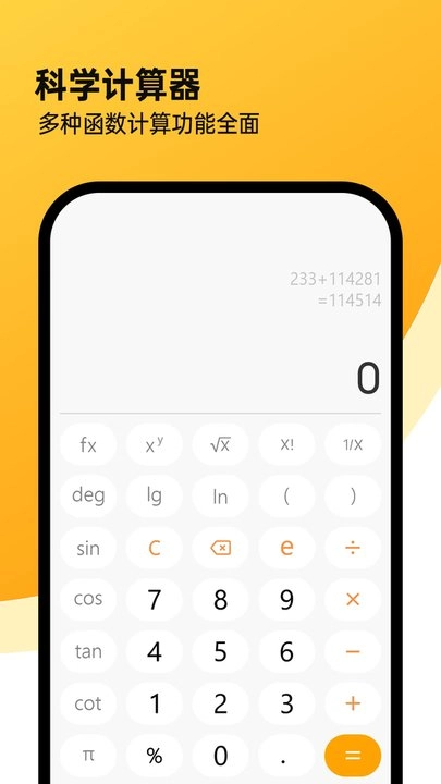 全能计算机软件(3)
