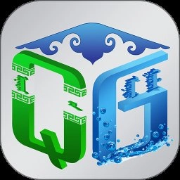 今日前郭最新版