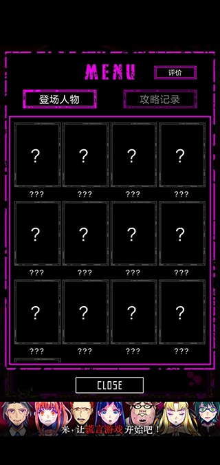 囚禁之馆汉化版图5