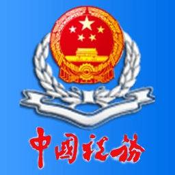 辽宁移动办税手机版