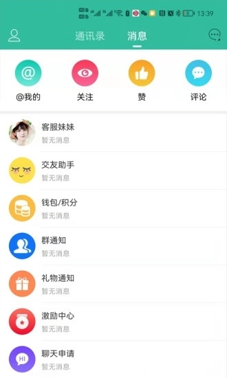 蒙城帮最新版图1