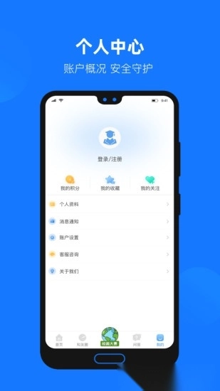 云汇达乐学软件图1