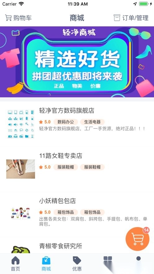 轻净洗衣老版图2