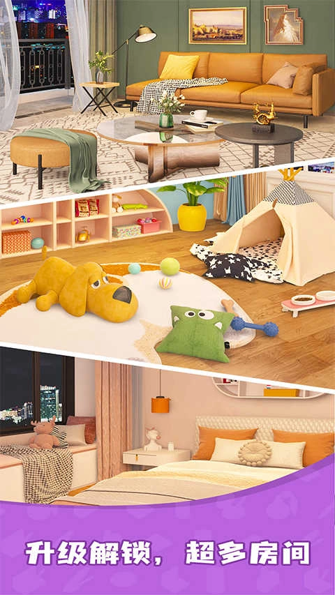 合合美美-截圖3