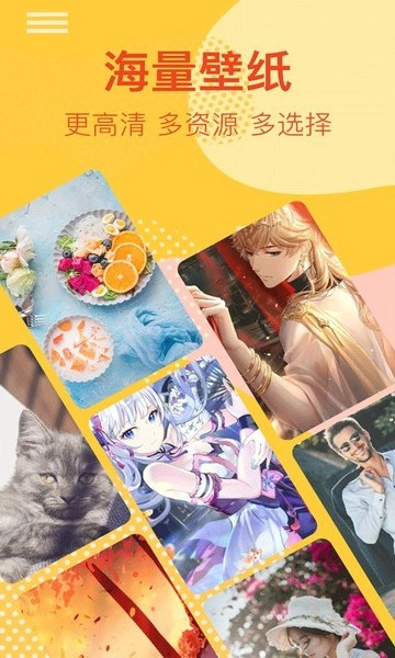 桌面时钟锁屏免费版图2