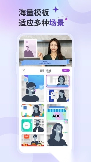 来画视频最新版图2