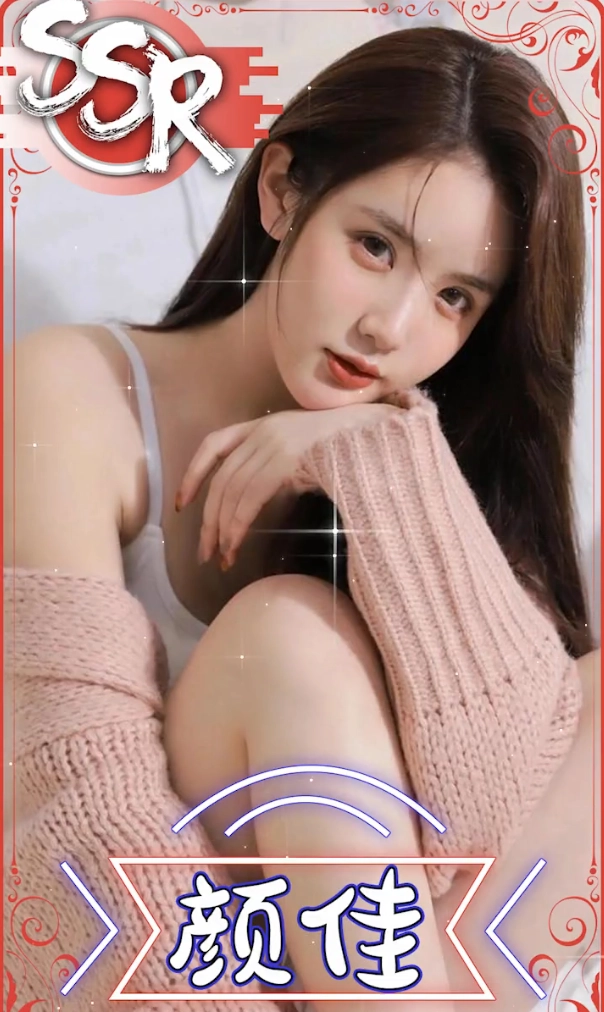 甜心百分百-截圖2