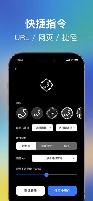 万能锁屏大师图3