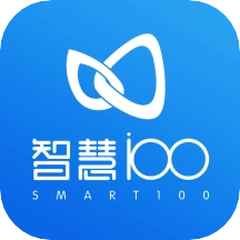 智慧100手机版