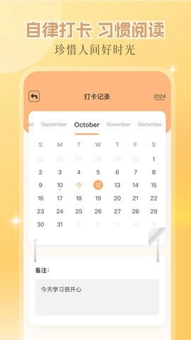 繁花小说安卓版