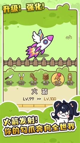 刮毛模拟器手机版图4