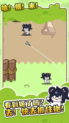 刮毛模拟器手机版图5