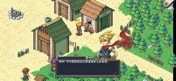 洛克的冒险手谈汉化版2