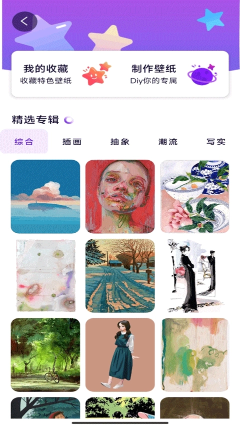 豆畫lite安卓軟件-截圖3