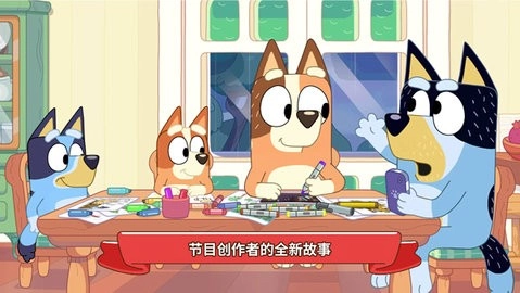 布鲁伊寻找金笔的冒险最新版