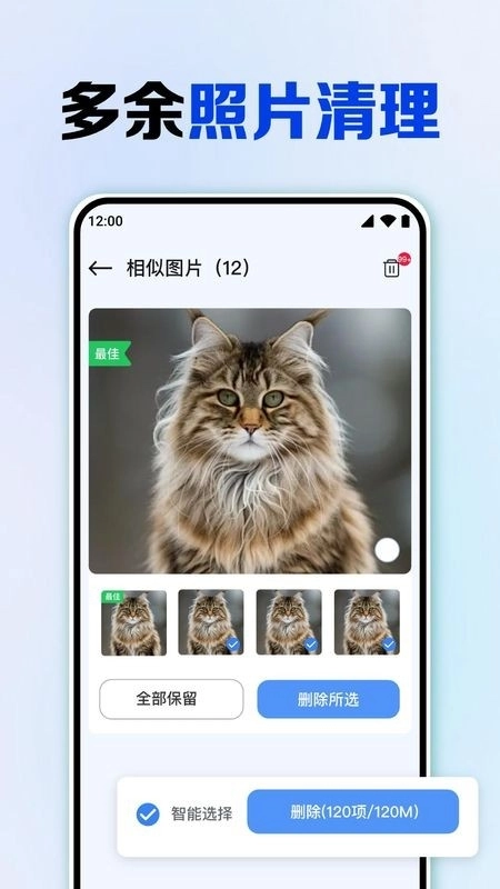 安卓同步助手寶安裝-截圖1