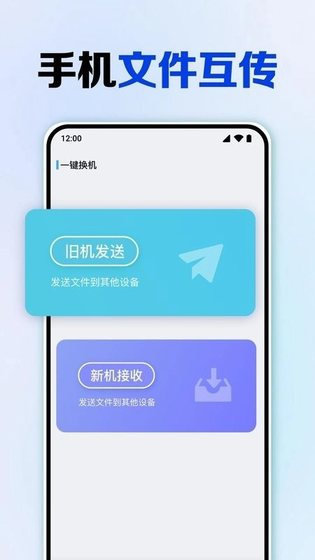 安卓同步助手寶安裝-截圖2