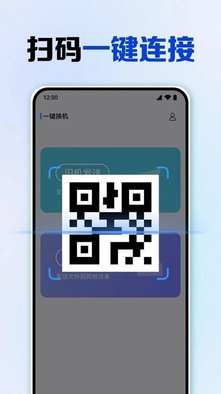 安卓同步助手寶安裝-截圖4