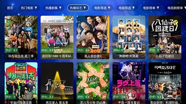 蜗牛影视TV