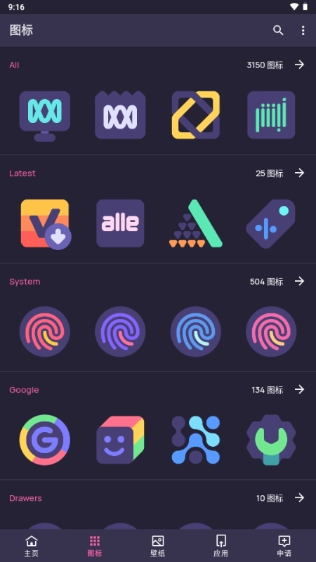 Mello Night图标图1