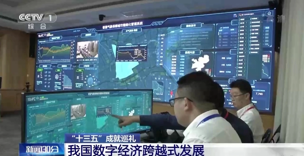 风云直播TV最新版图3