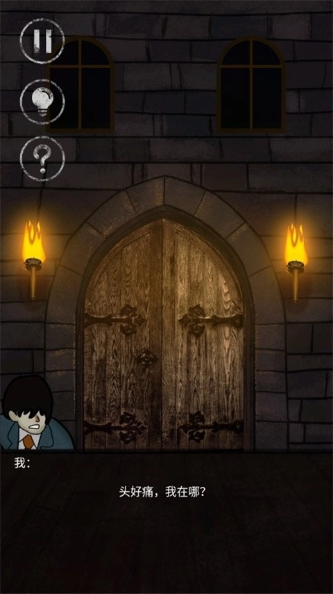 有本事來開門游戲-截圖2