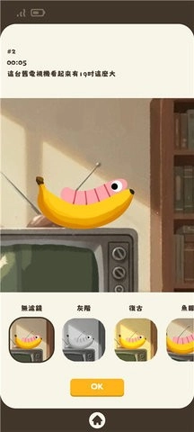 自拍蠕虫安卓版图2