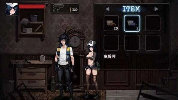 寄生公寓汉化版图1