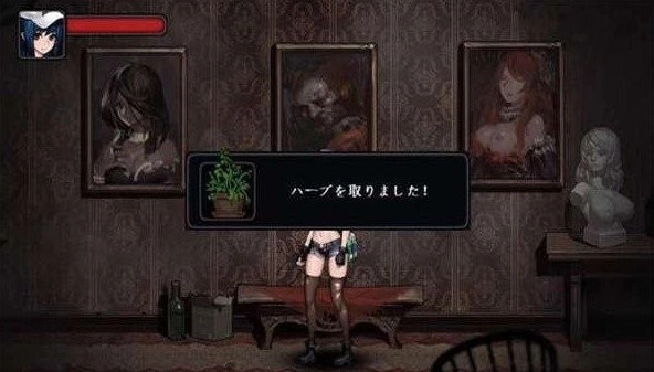 寄生公寓汉化版图3