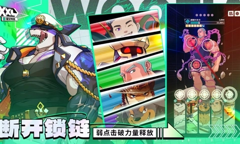 xxl猛汉町游戏图1