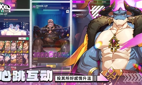 xxl猛汉町游戏图2