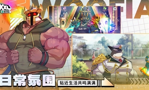 xxl猛汉町游戏图3