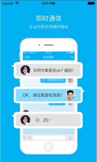 聊城人社手机版(1)