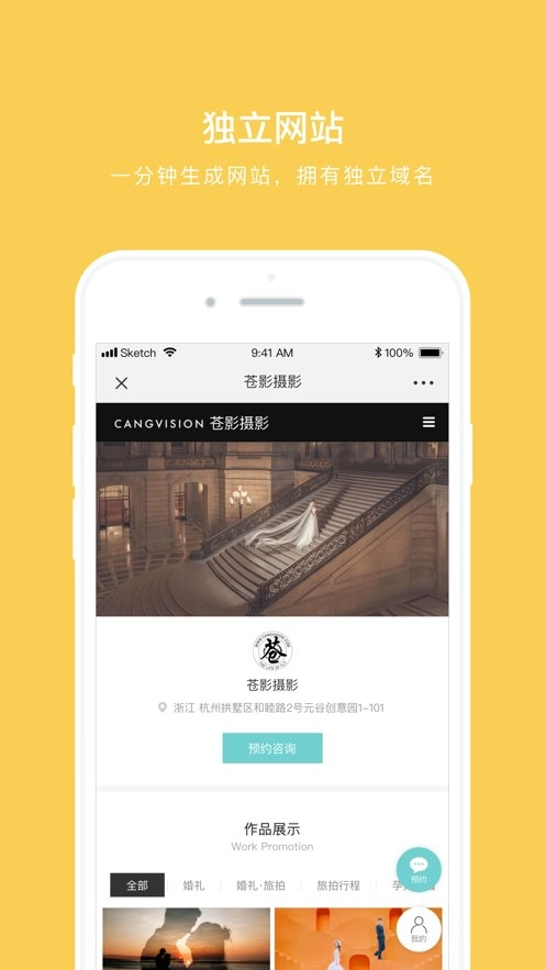 拾光盒子软件(2)