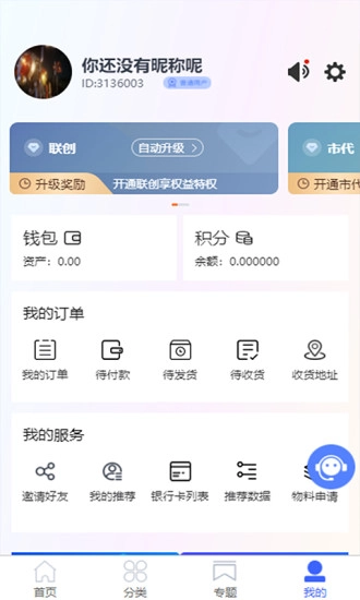 HSQ好汇生活图1