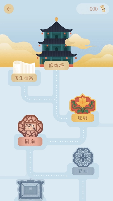 紫禁城600手机版(2)