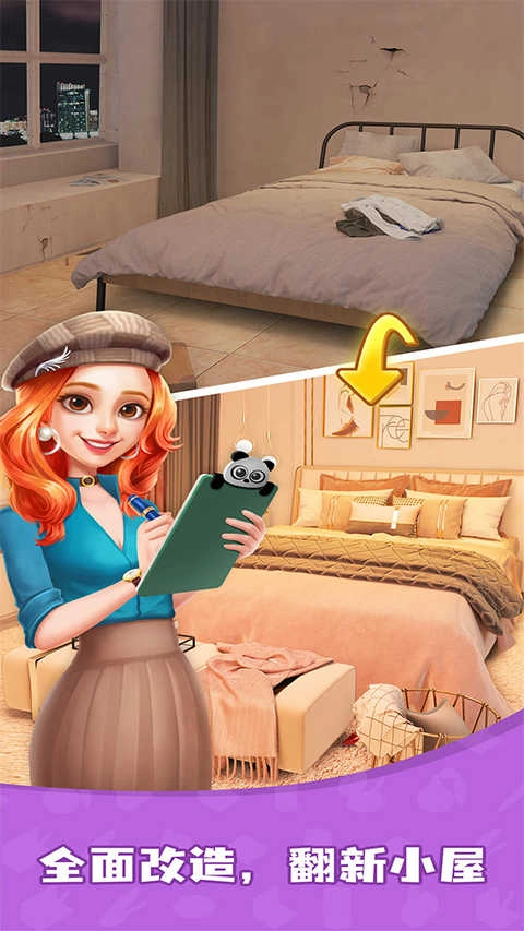 合合美美-截圖1