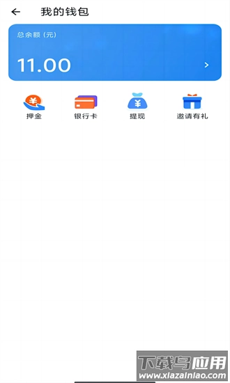 闪急送骑手端图2