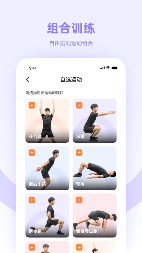 强基四川手机版(1)