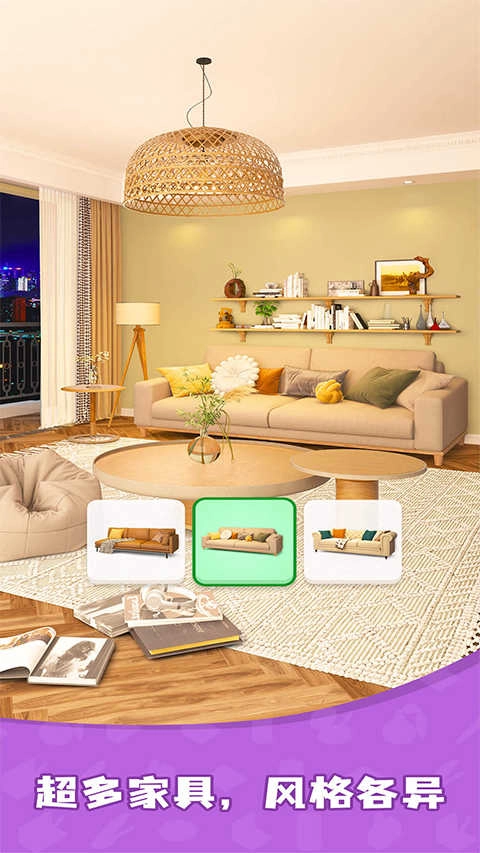 合合美美-截圖2