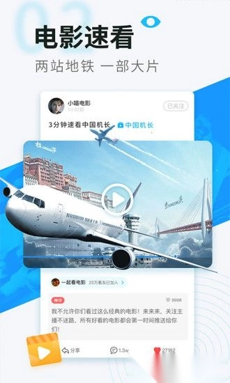 看看视频手机版(3)