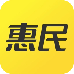 市民好生活最新版