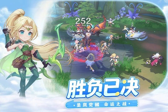 風之國世界最新版-截圖1