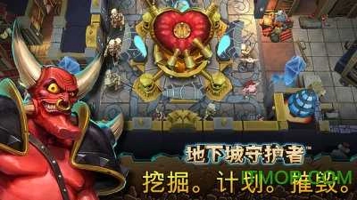 地下城守护者中文版图3
