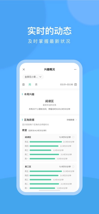 CLife园丁手机版图1