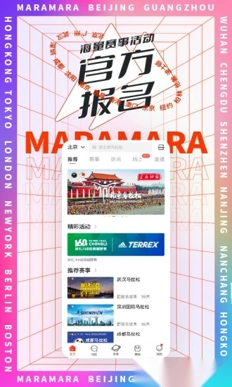 马拉马拉软件(3)